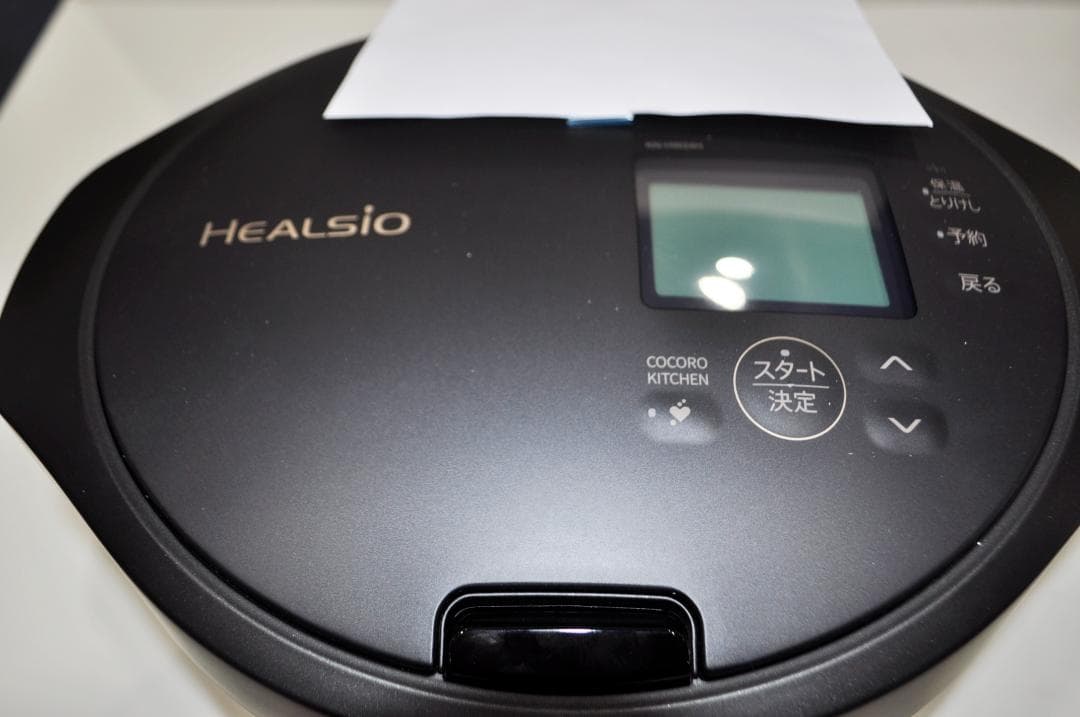 【未使用品】SHARP 水無自動調理鍋 KN-HW24H-B HEALSIO