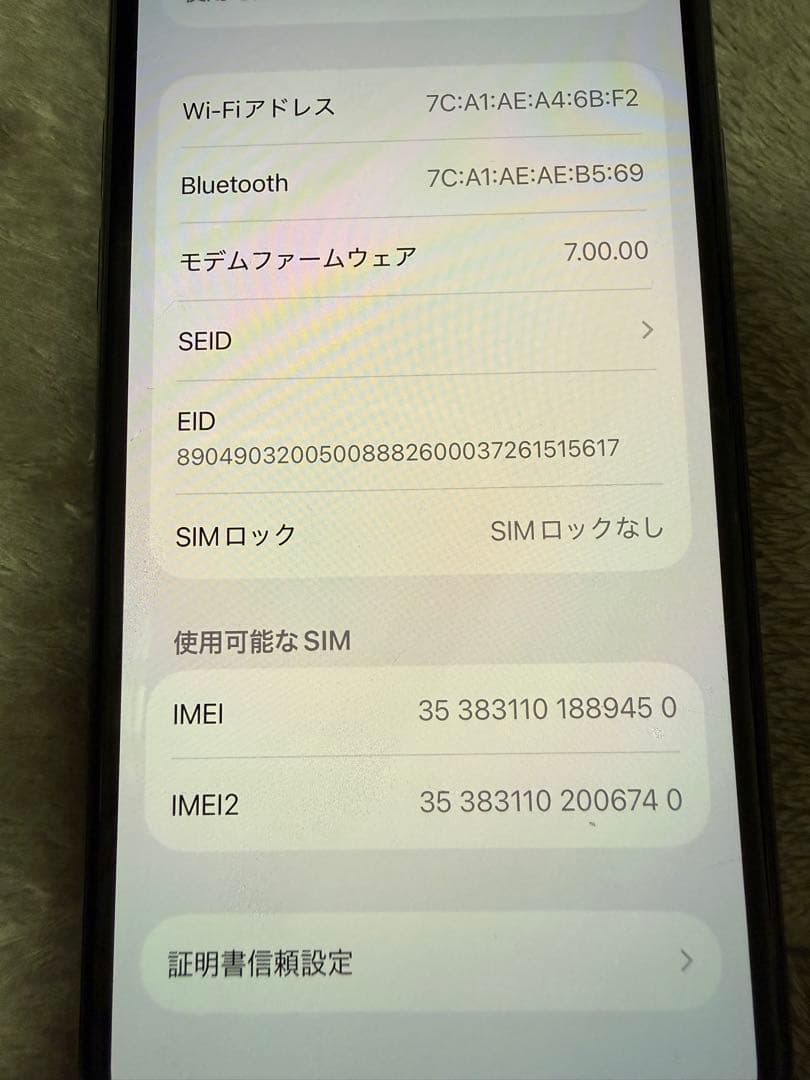 iPhone11pro 本体　256GB