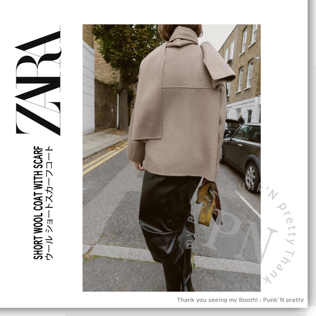 〇タグ付き 新品 最安値 ZARA ウール ショートスカーフコート L ミンク〇