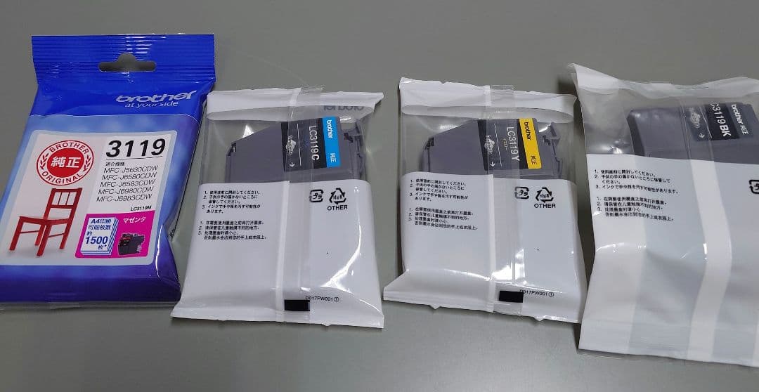 ブラザーLC3119-4PK(4パック純正)