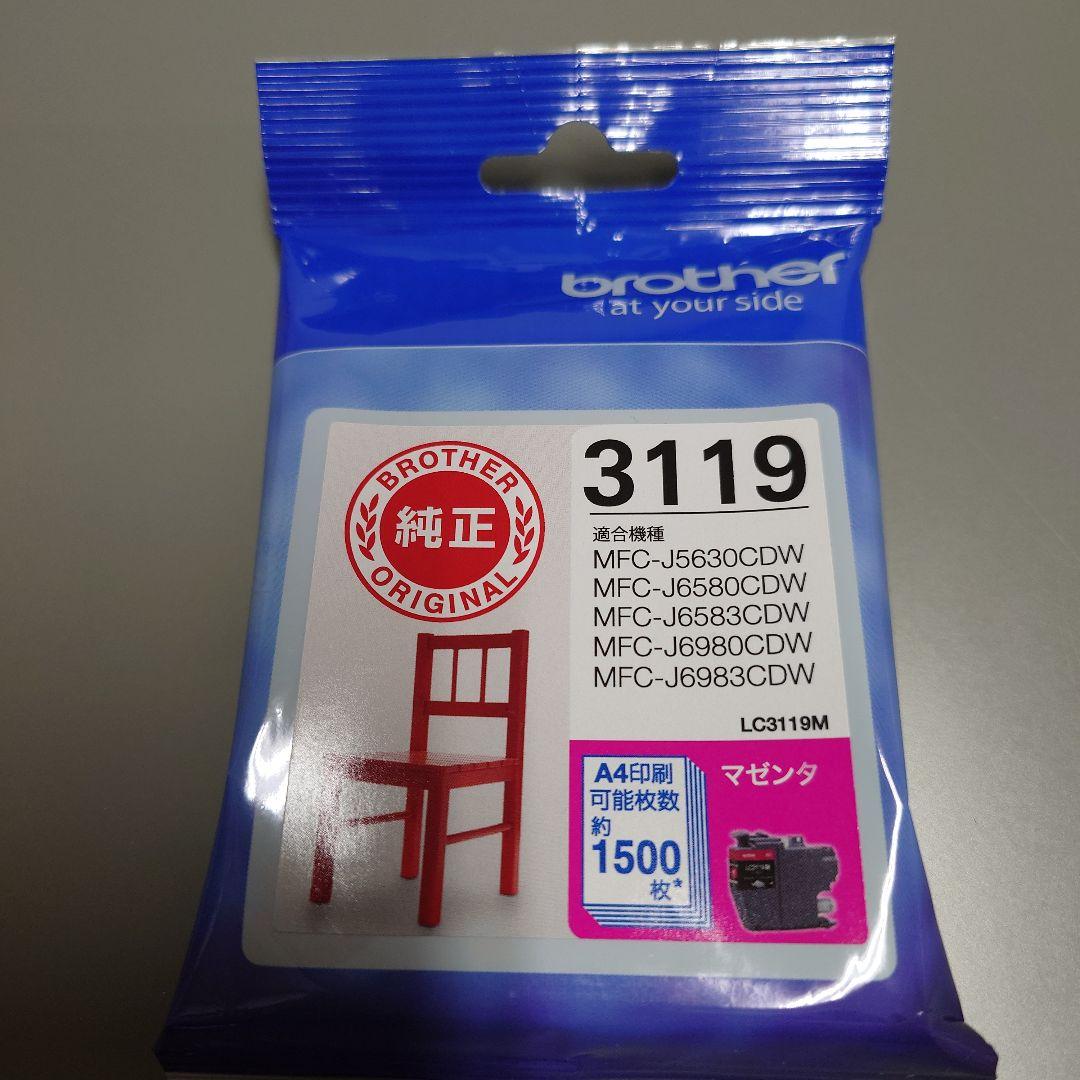 ブラザーLC3119-4PK(4パック純正)