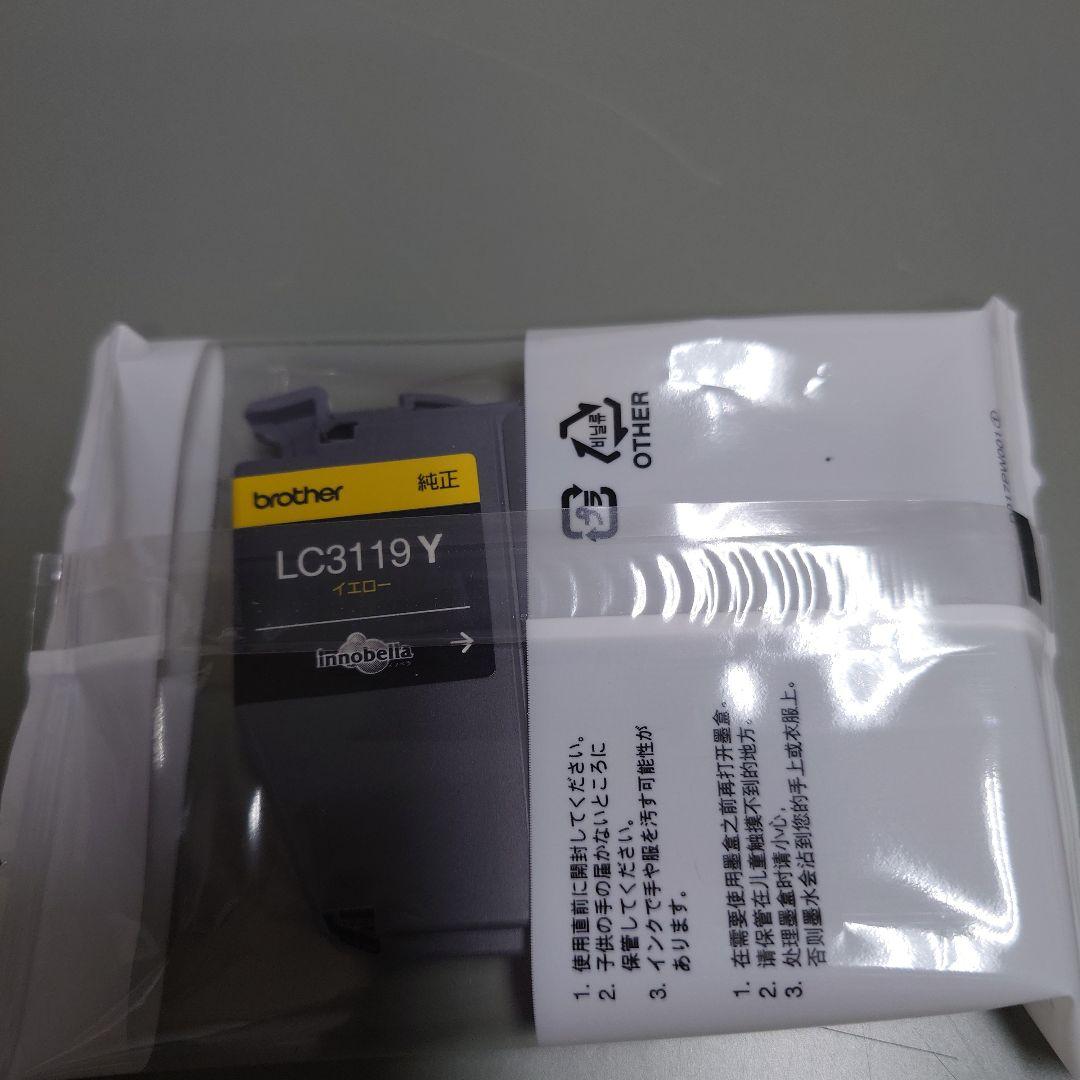 ブラザーLC3119-4PK(4パック純正)