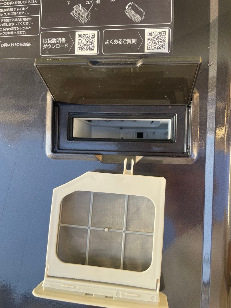 めみ様の専門　ドラム式洗濯乾燥機 シルキーブラック AQW-DX12N-K