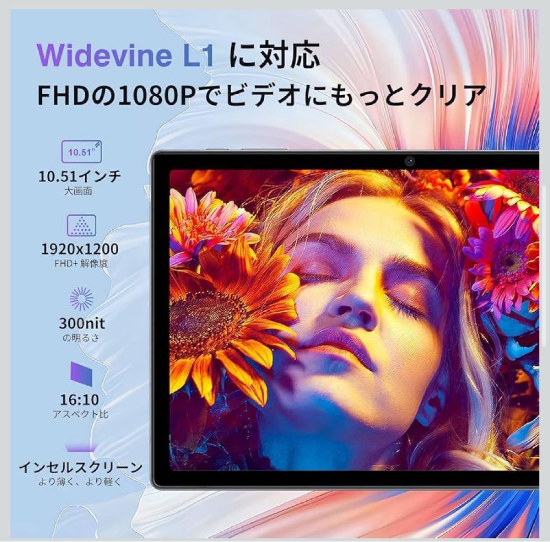 Blackview Tab15 Proアンドロイド タブレット 8コア