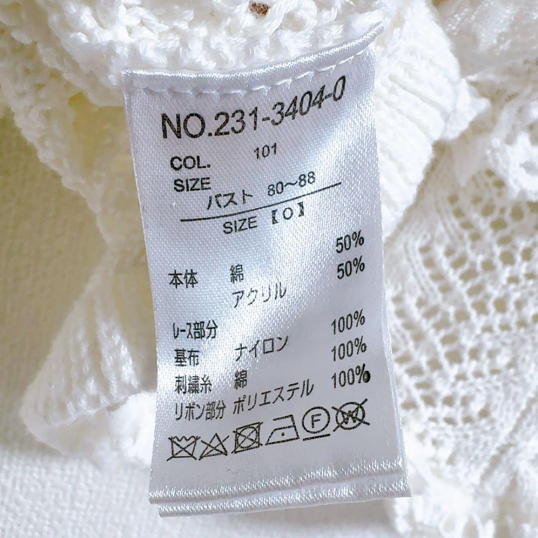 LIZLISA✨クロップド透かしセーラーカーディガン　ハート　リボン　ケーブル