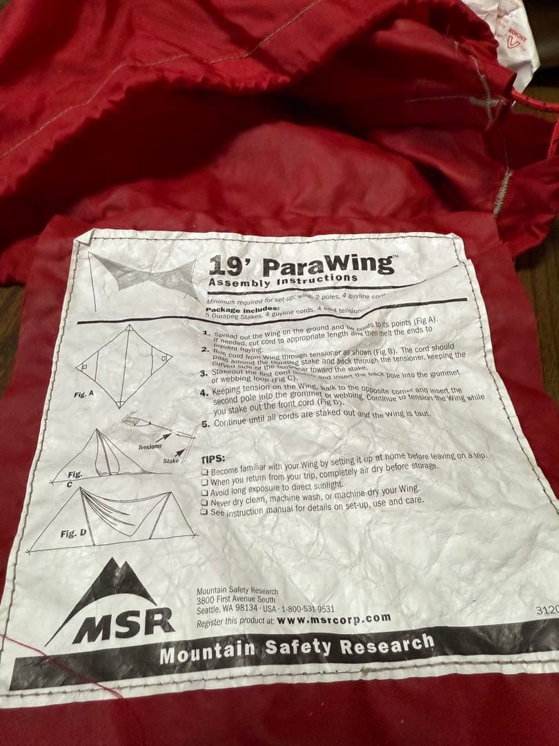 値下げ　MSR 19’パラウィング　19'parawing 美品