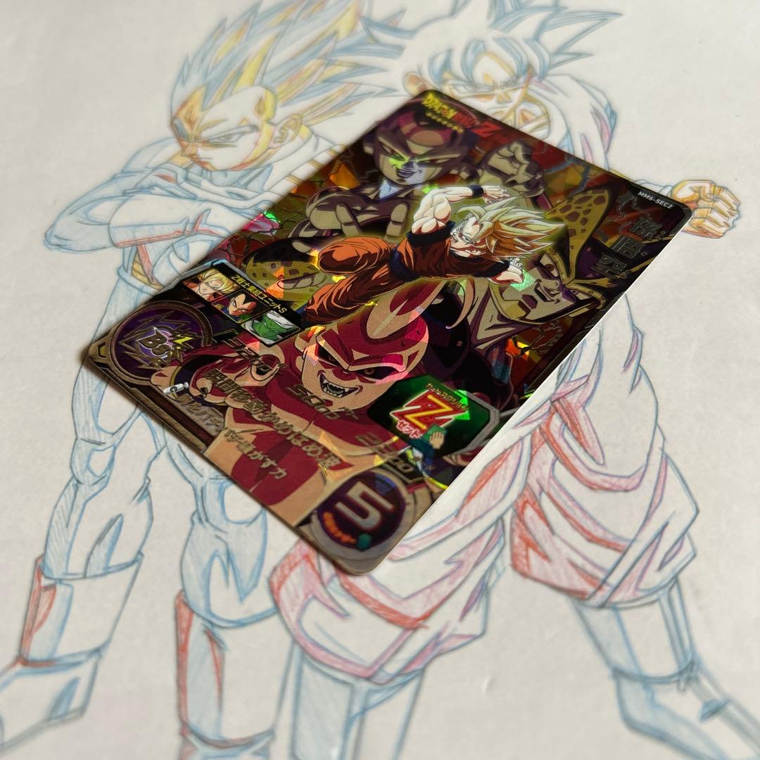 ドラゴンボールヒーローズ⭕️孫悟空⭕️mm6-sec2