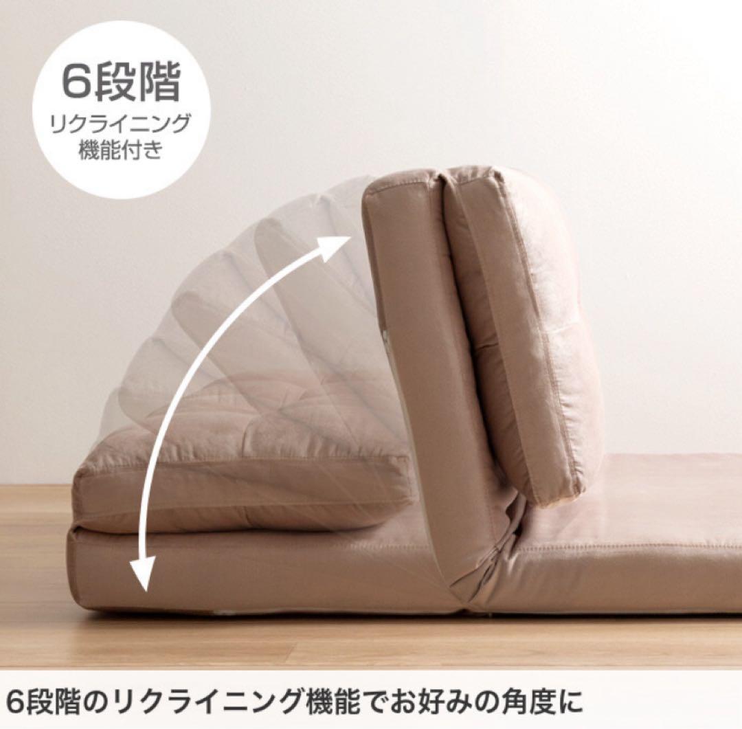 ソファ ソファベッド ローソファ フロアソファ リクライニングソファ 幅100
