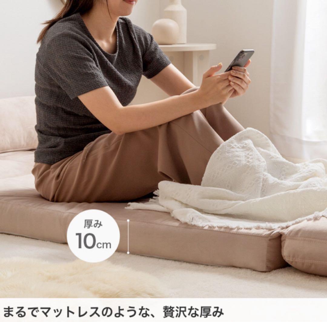 ソファ ソファベッド ローソファ フロアソファ リクライニングソファ 幅100