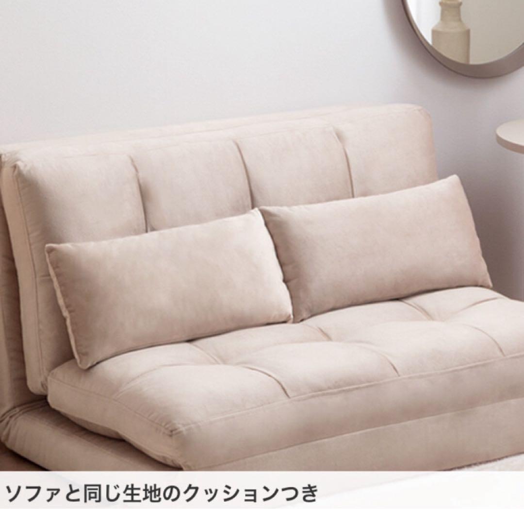 ソファ ソファベッド ローソファ フロアソファ リクライニングソファ 幅100