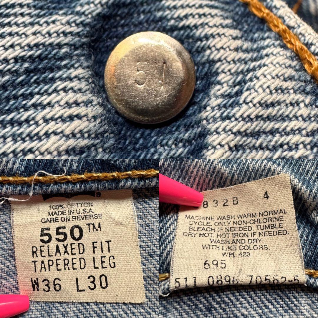 【90s】Levi's 550 USA製 ストーンウォッシュ W36 L30