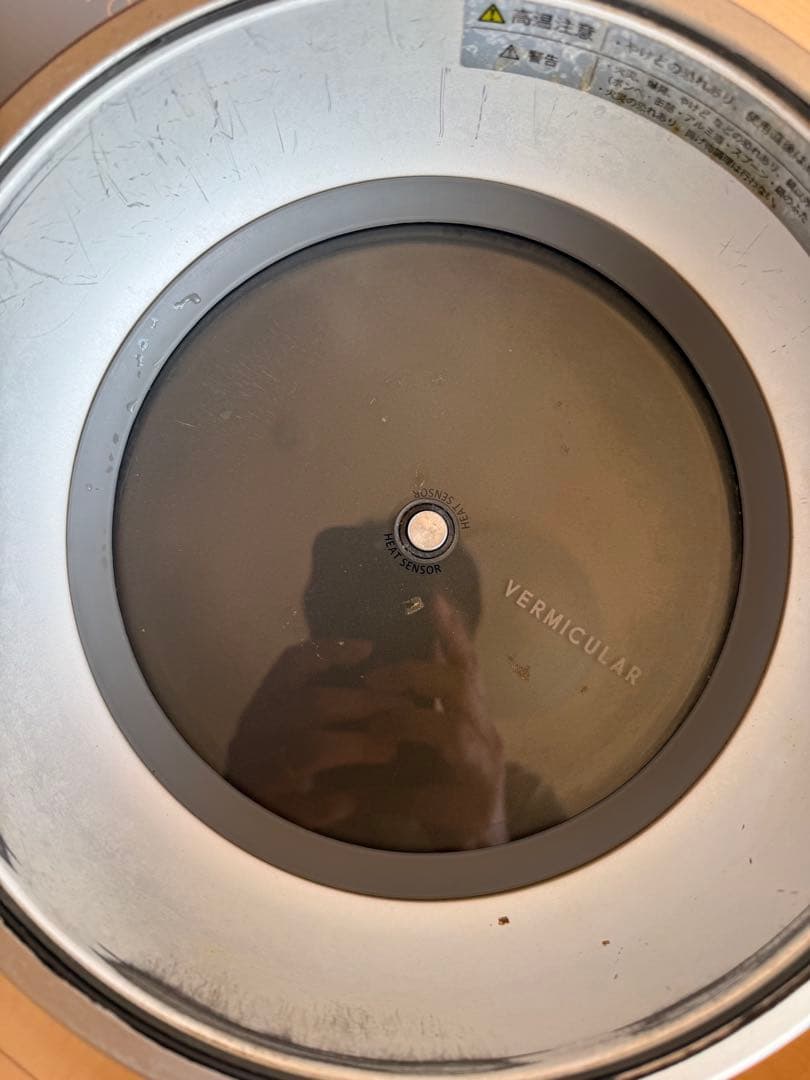 【ジャンク品】VERMICULAR（バーミキュラ）ライスポット PH23A-SV