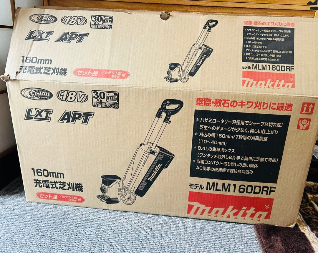 マキタ タテ型コードレス電動芝刈機18V バッテリ・充電器付 MLM160DRF