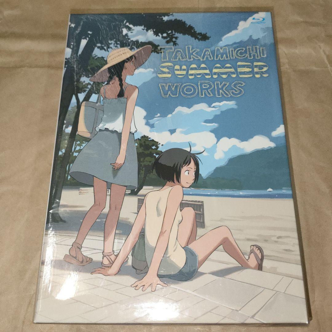 TAKAMICHI 画集など まとめ売り