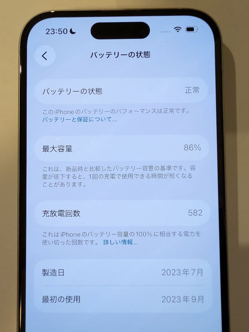 【美品 最終値下げ】iPhone 15 128GB SIMフリー