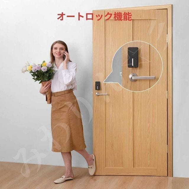 SwitchBot スマートロック 指紋認証パッド セット 防犯対策