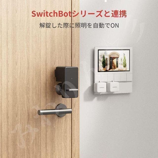 SwitchBot スマートロック 指紋認証パッド セット 防犯対策
