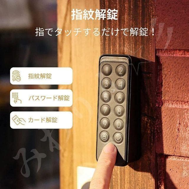 SwitchBot スマートロック 指紋認証パッド セット 防犯対策