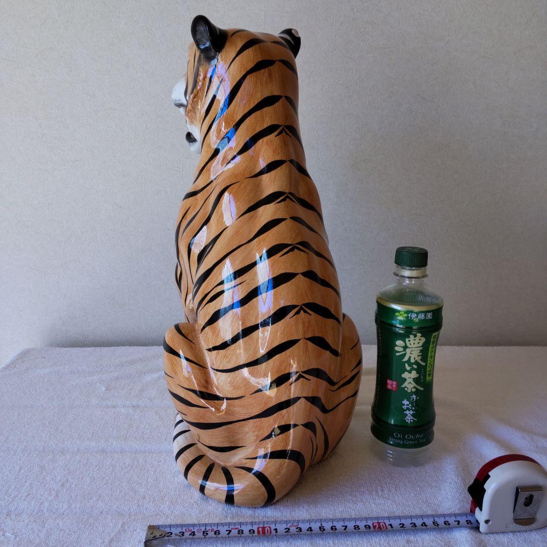 虎　陶器　置物　イタリア製