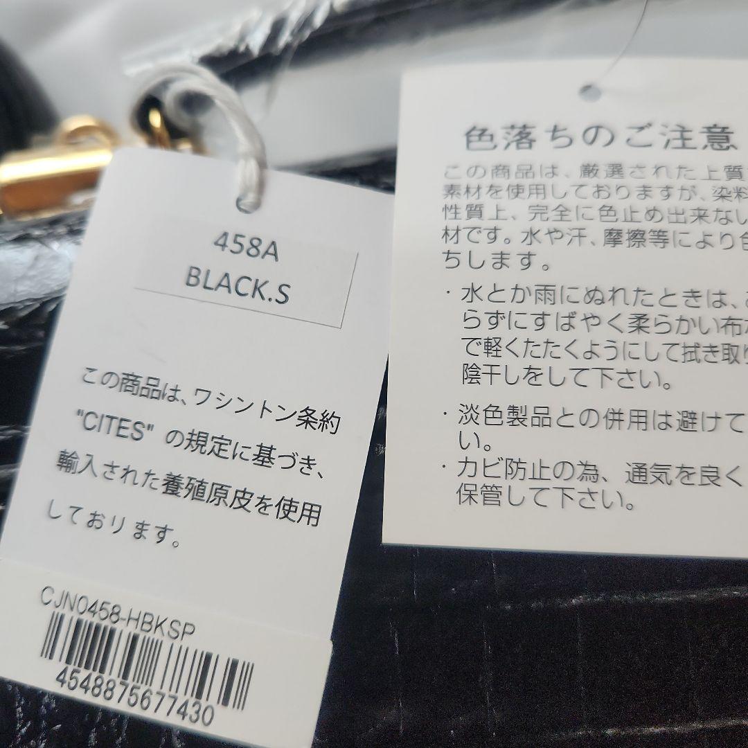 amiet カイマン レザーハンドバッグ ショルダー 2way 黒　ロック付き