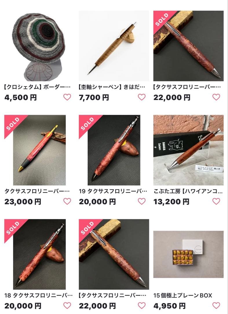 こぶた工房 タクサスフロリニーバール 極上シャープペンシル0.5mm