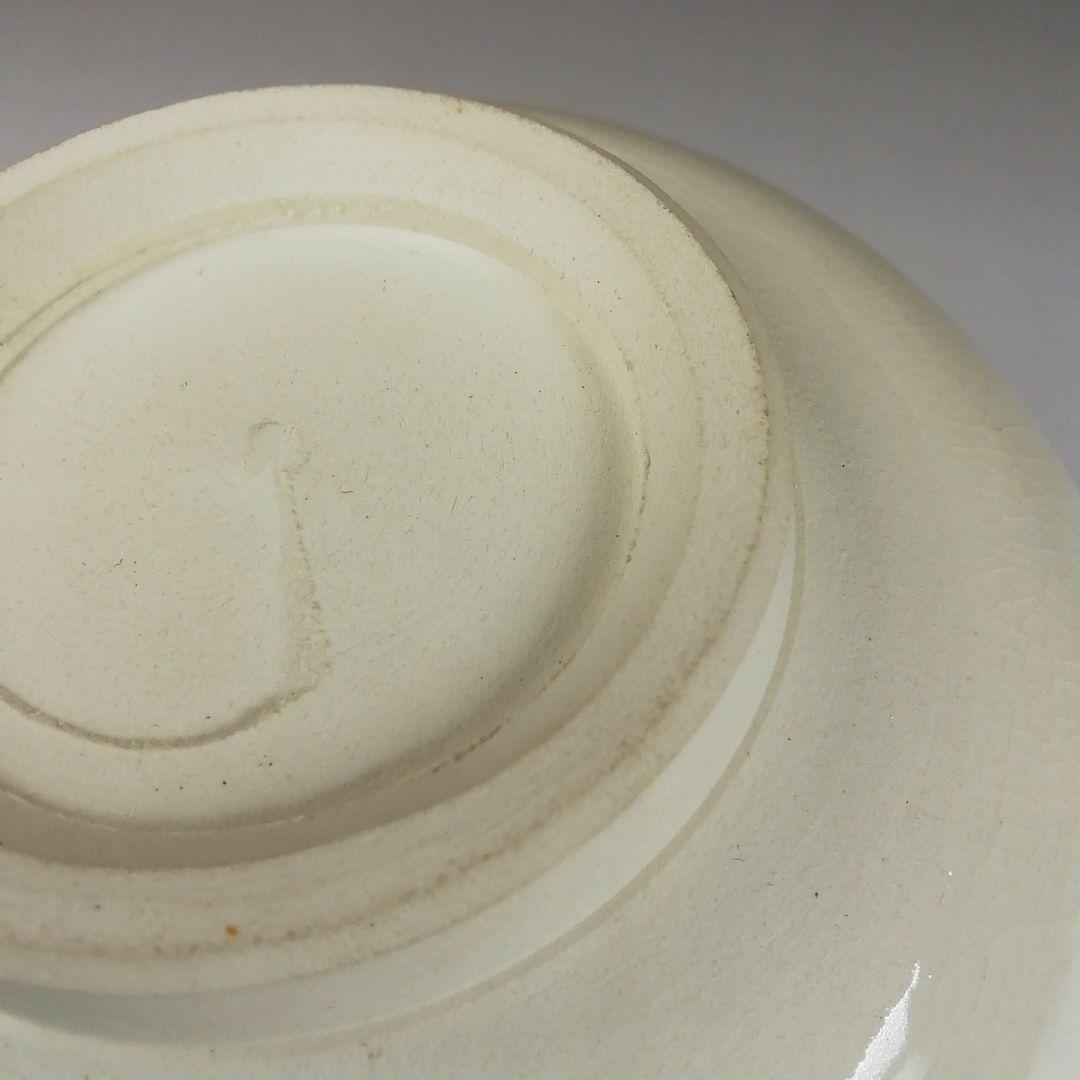 Ｔ３１８　茶碗　『七仙寿』『上山善峰 造』　共箱　抹茶碗　茶道具