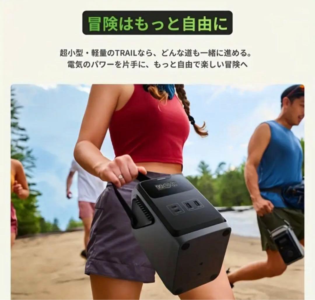 エコフローEcoFlow TRAIL 200 DC 192Wh