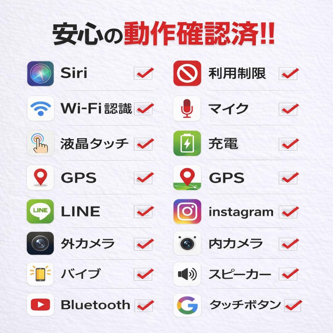 ジ*ル様 iPhone SE (第3世代) 64GB SIMフリー バッテリー1