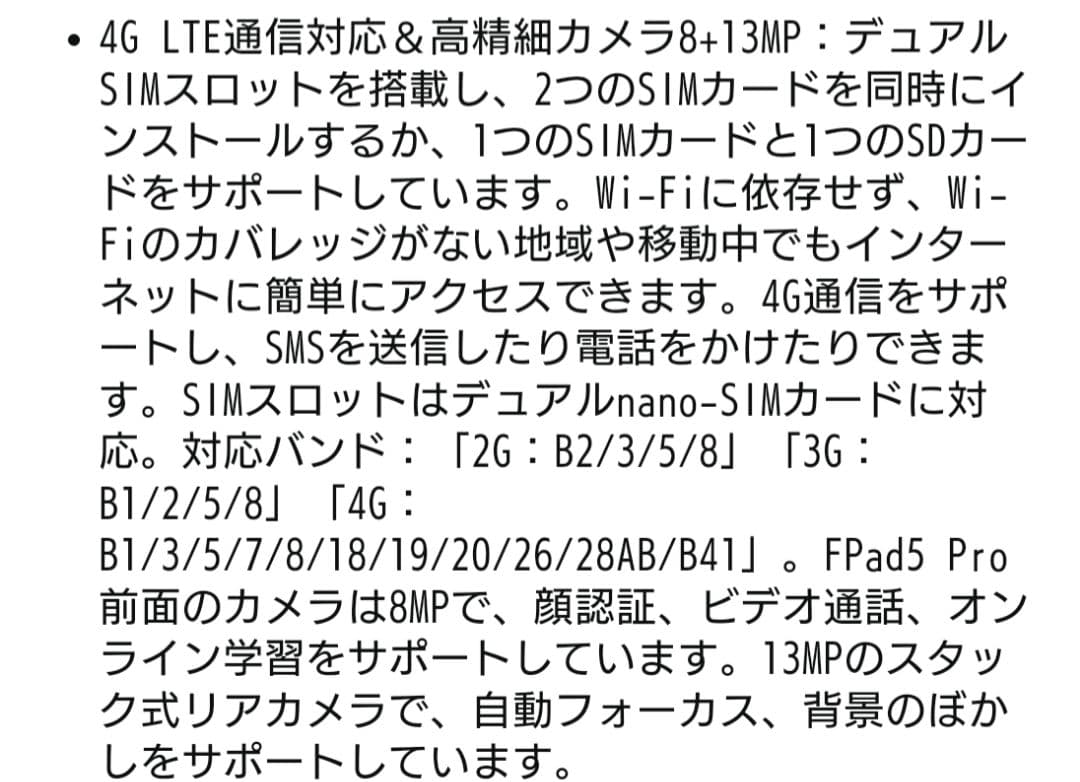 新品8.4インチ通話可能タブレット＆テレビチューナーXIT-STK100ブルー