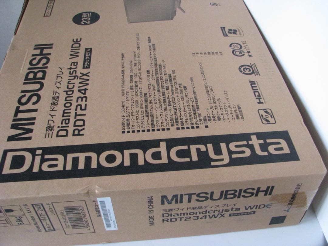 三菱 Diamondcrysta WIDE RDT234WX(BK)ノングレア