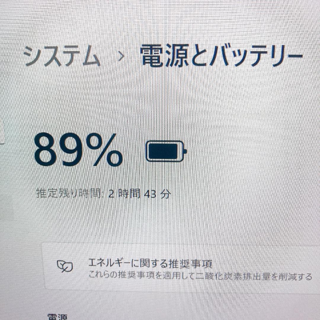 w123✨超軽量/爆速SSD/オフィス付/事務作業に快適/Wi-Fi✨ノートPC
