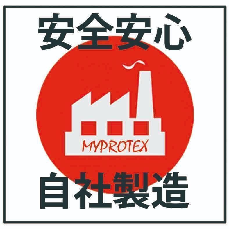 国産プロテイン10kg マイプロテック プロテイン バニラ味WP ラグビー