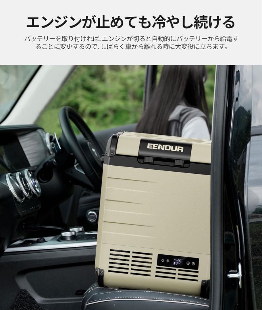 ❤️1品限り❤️EENOUR 車載冷蔵庫 D10 10L バッテリー無し 両開きフタ