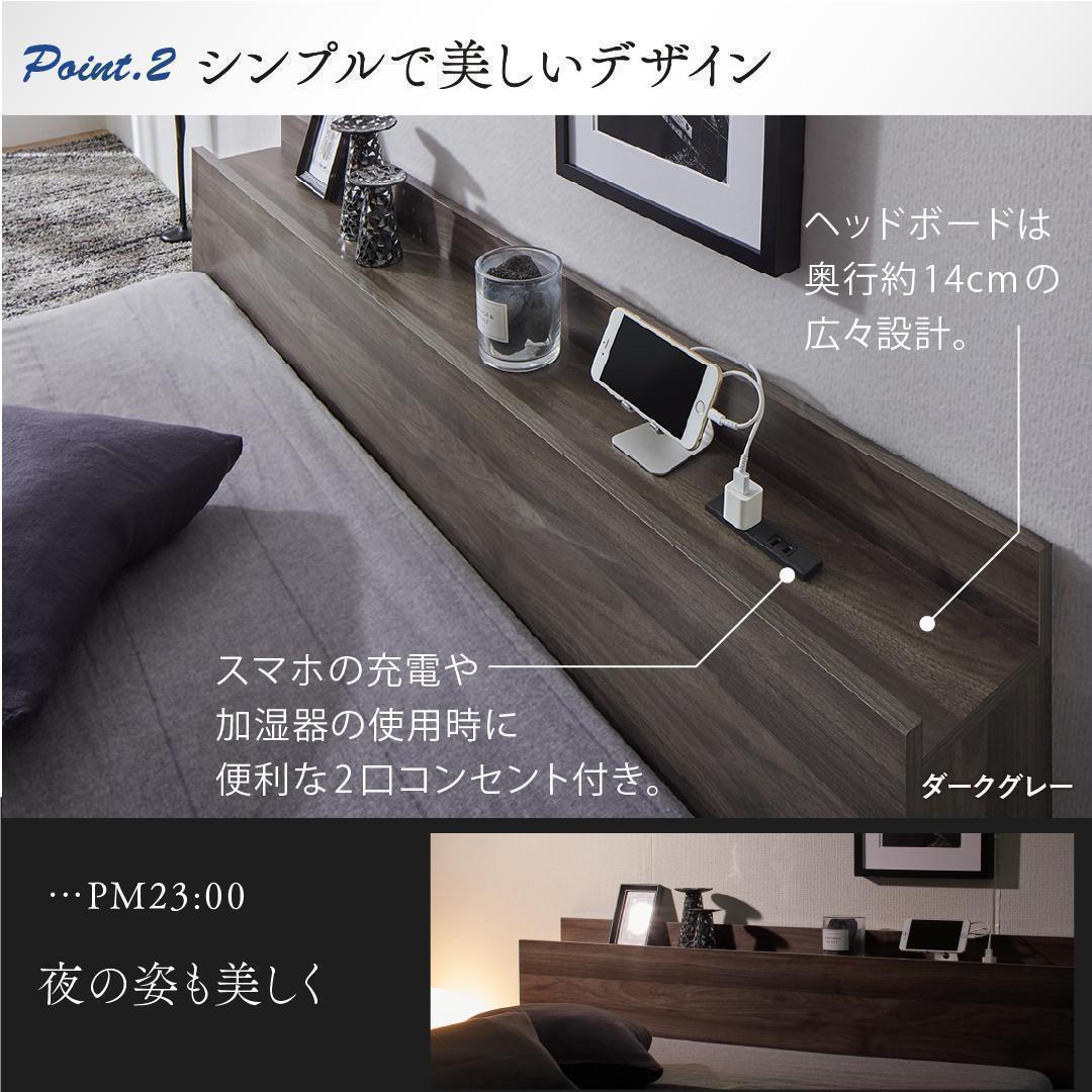 セール！新品 送料込 セミダブルベッド マットレス付 棚 コンセント付 BL