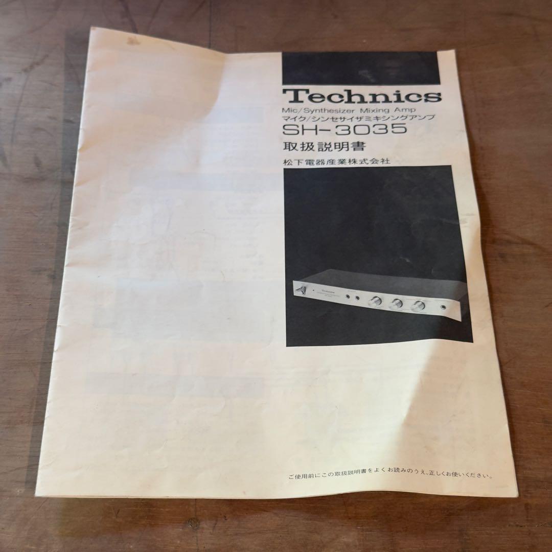 ジャンク品 AV機器 4点セット 【通電のみ確認】