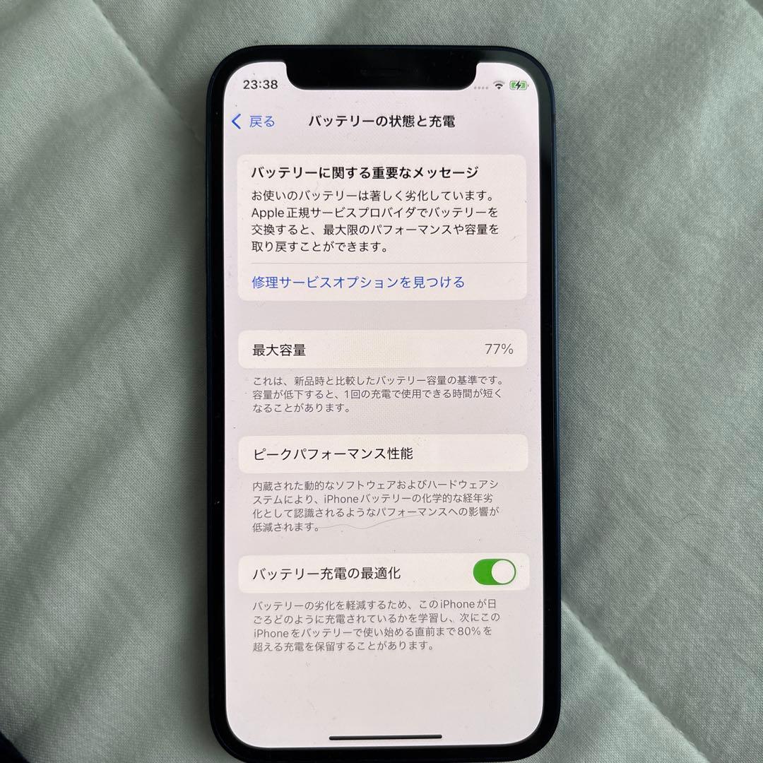 Apple iPhone 12 mini 64GBブルー 本体 充電ケーブル付き