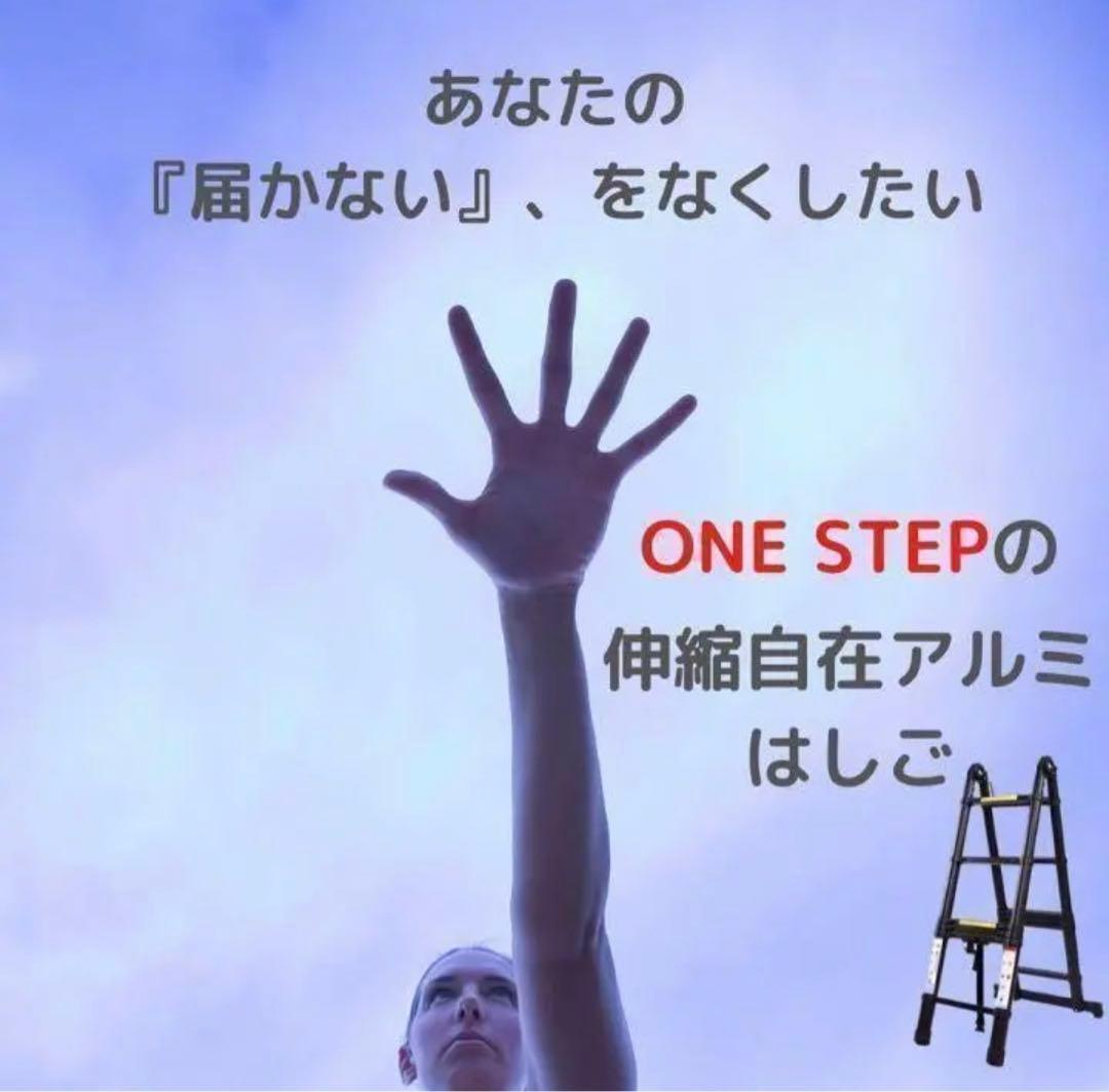 はしご 伸縮 3.8m 多機能 折りたたみ  脚立兼用 耐荷重150kg