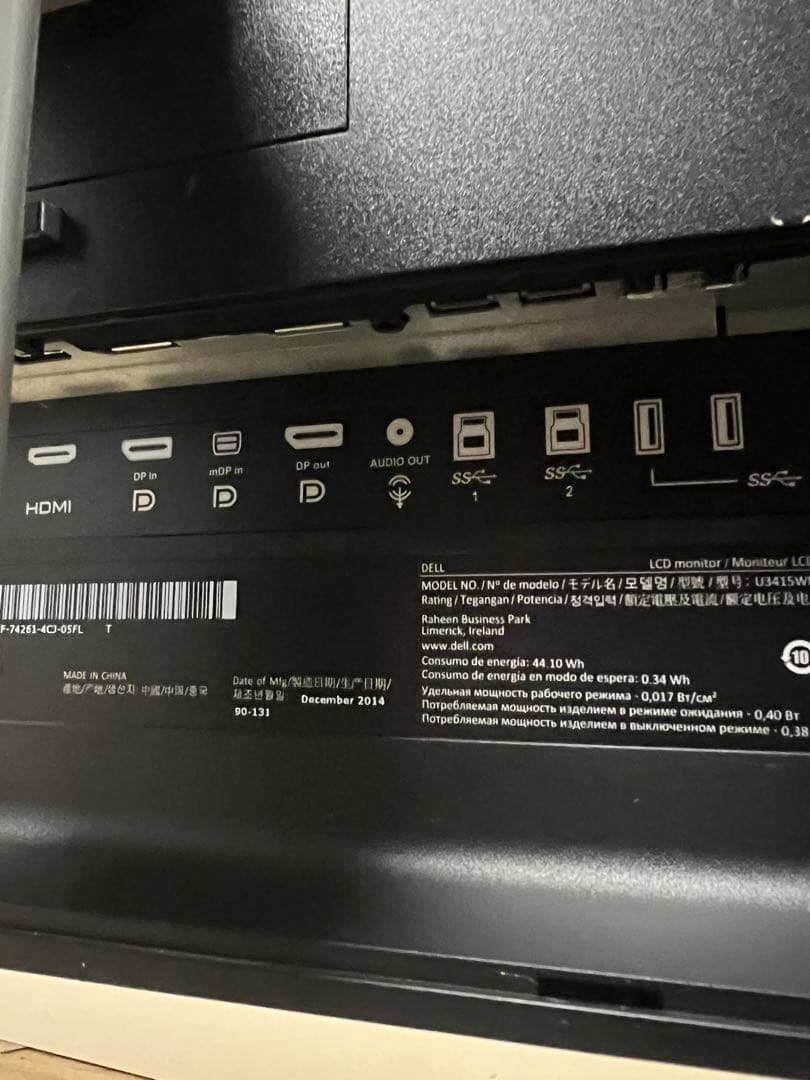 DELL デジタルハイエンドシリーズ 34インチ 曲面 ウルトラワイドモニタ