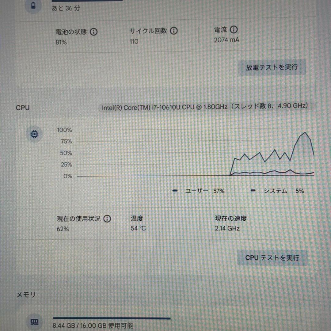 Chromebook本体 HP Elite c1030 Chromebook 16GB/128GB 4