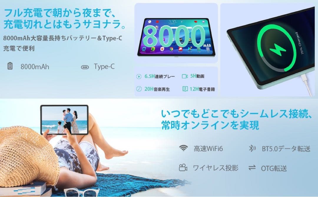Android15 タブレット 11インチ Wi-Fi対応 18GB+128GB