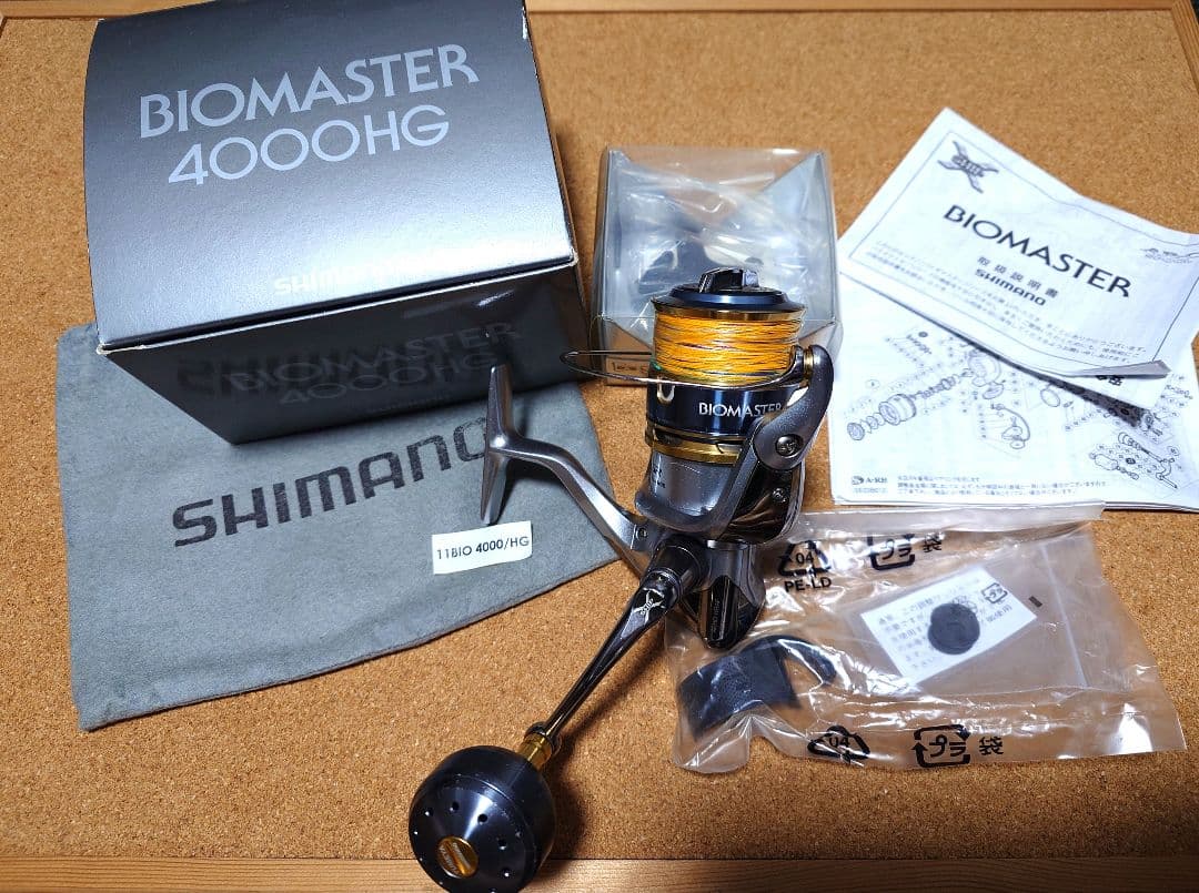 Anybuy専用 SHIMANO BIOMASTER SW4000HG リール