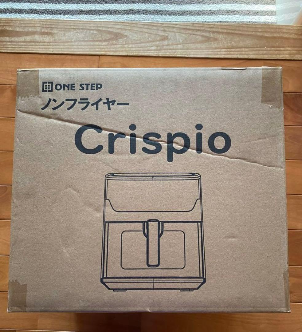 新品未使用 Crispio ノンフライヤー 6.3L