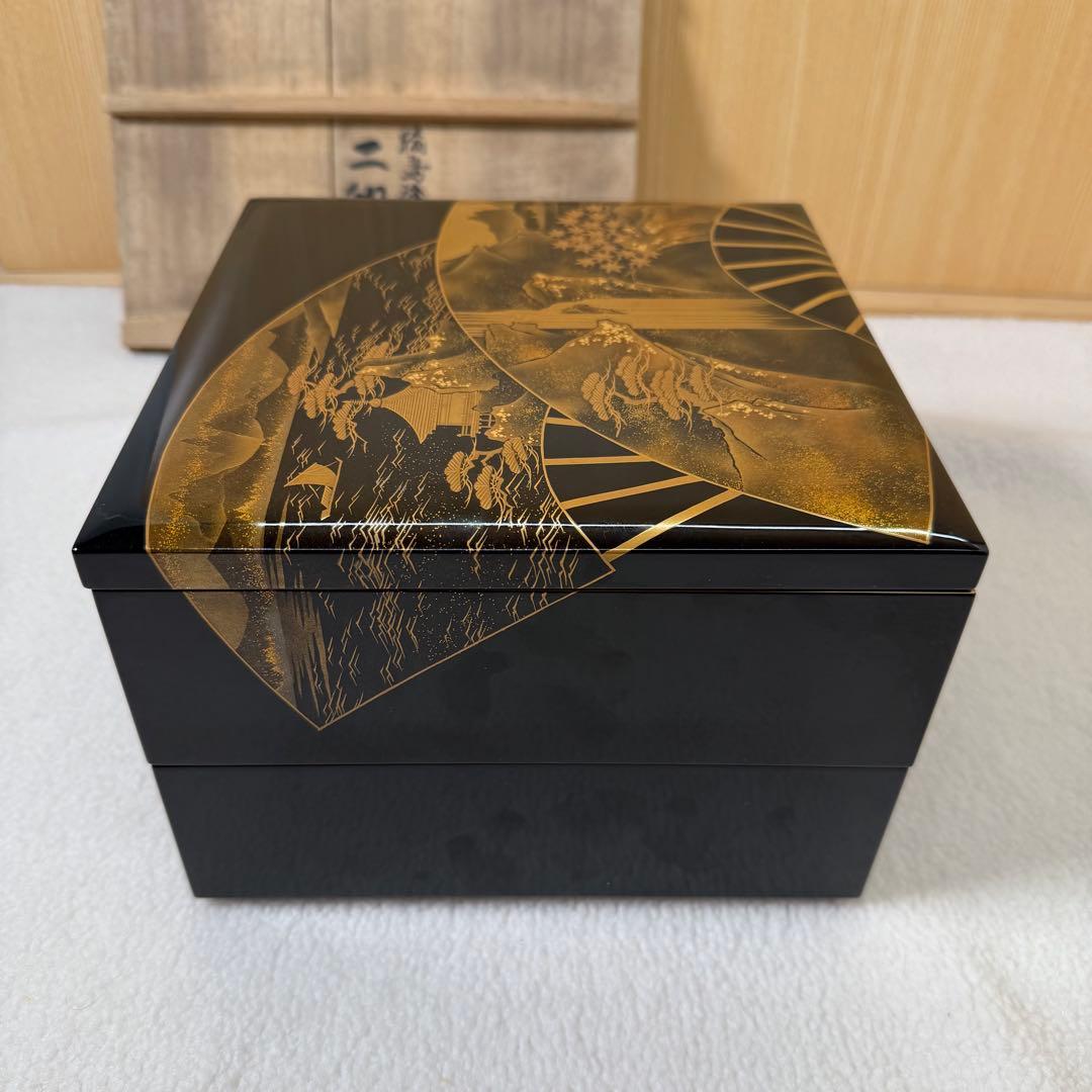 本物 中尾喜久二 山水蒔絵 冬 輪島塗 二段重