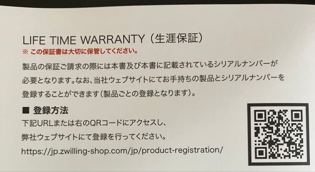 【新品未開封】ストウブ ラウンドココット 22cm シャイニーブラック