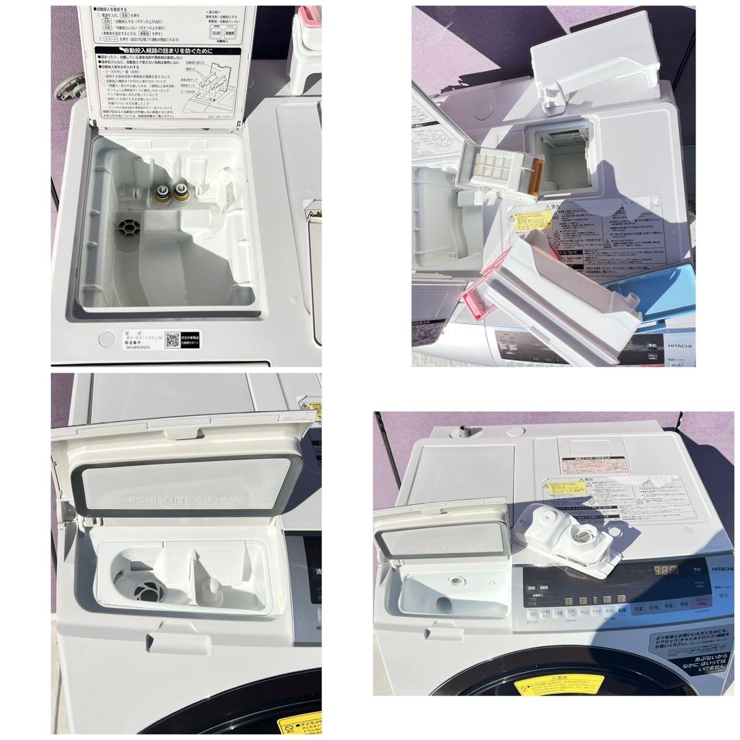 日立電気洗濯乾燥機組込形BD-SX110 2019年