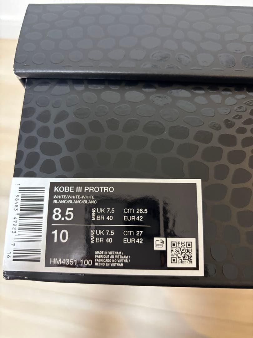 コービー 3 プロトロ 'Halo'