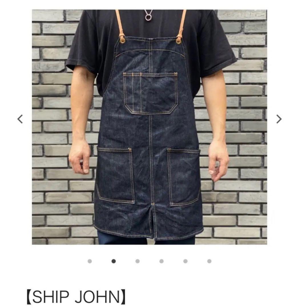 SHIP JOHN シップジョン エプロン