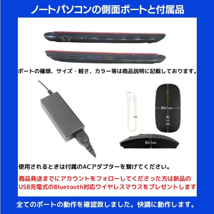 【i7×16GB×新品SSD✨】東芝／豪華アプリ／すぐ使える✨TA57