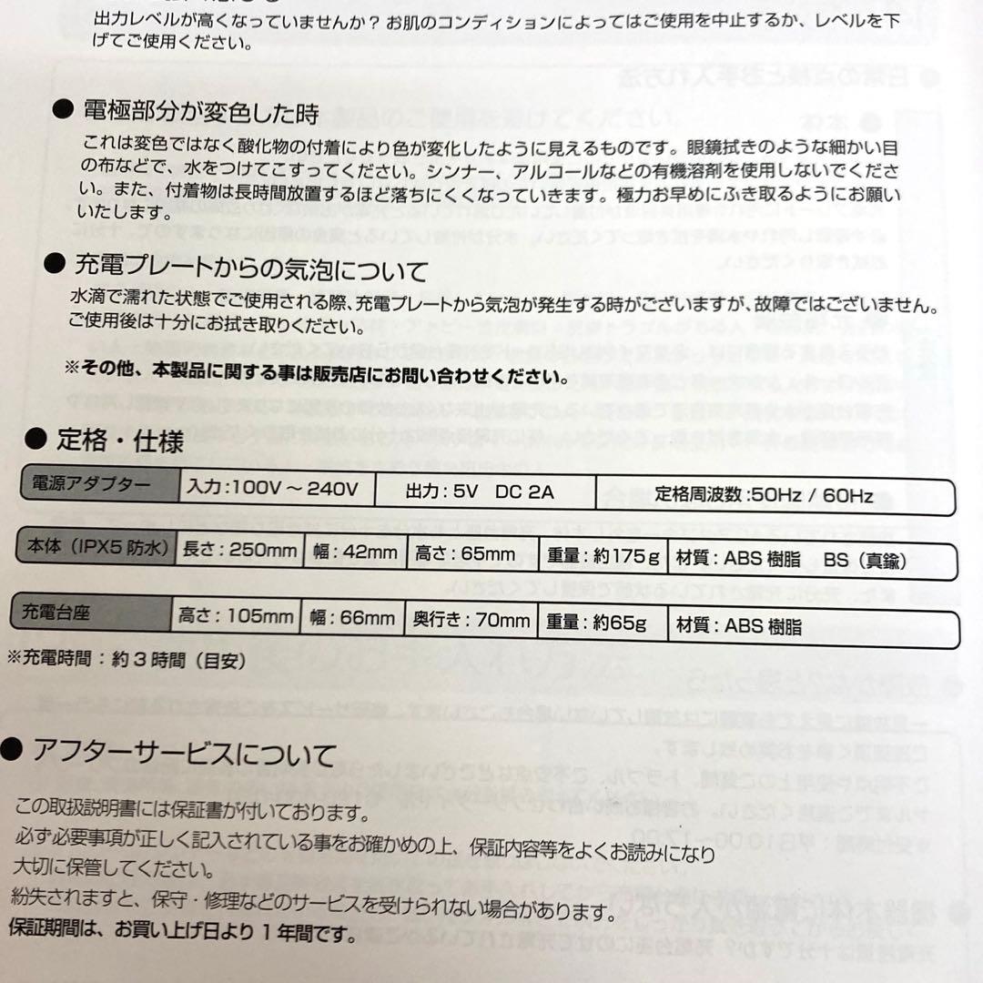 A629-21 PYR BRUSH 頭皮ケア　美肌