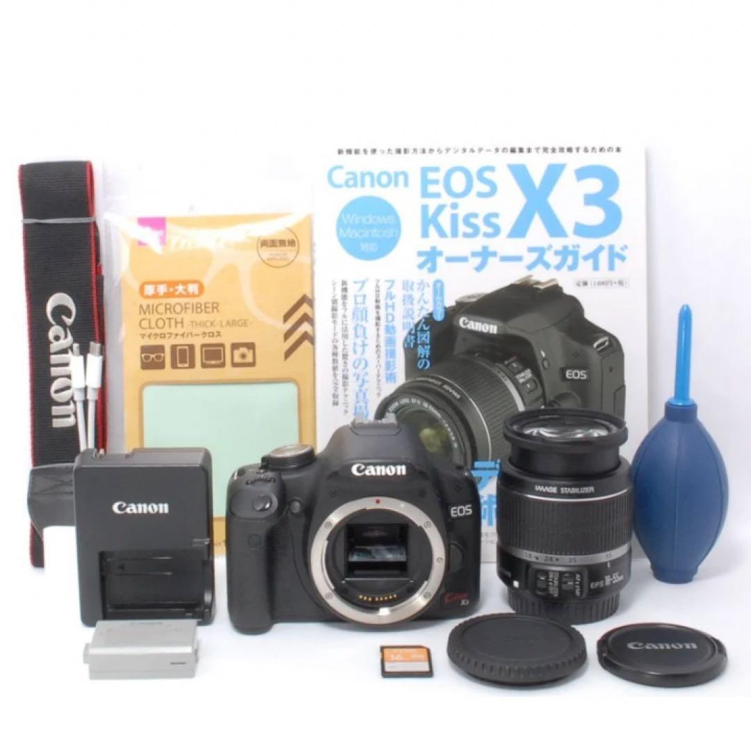 Canon Kiss X3⭐️手ぶれ補正⭐️ガイド本付き⭐️初心者オススメ